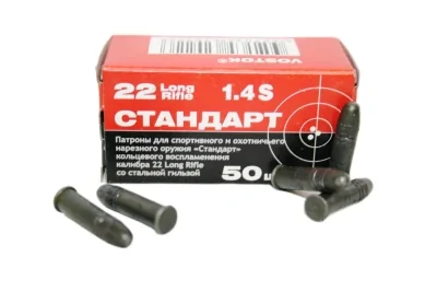 Патрон 5,6 КСПЗ Стандарт-С 2,6г