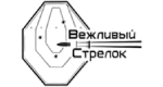 Вежливый Стрелок