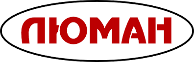 Люман Люман