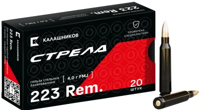 Patron 5,56h45 BPZ FMJ Strela 4g (62gr) Kalashnikov