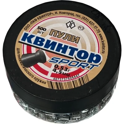 Пули пневматические Квинтор Спорт к.4,5мм 0,53г (500 шт)