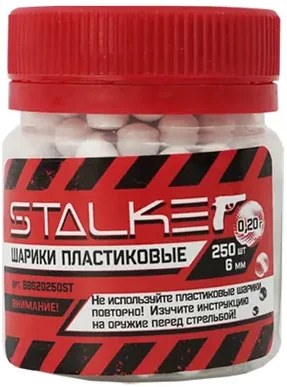 SHariki dlya strajkbola STALKER 0,20 (250sht) 6mm