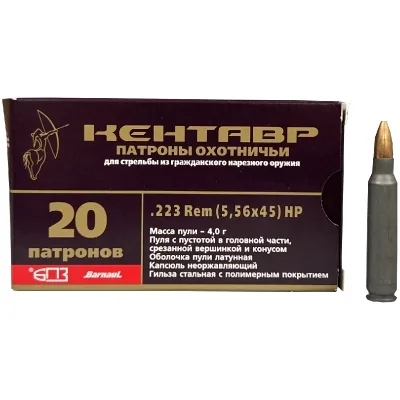 patron-5-56h45-bpz-hp-4g-62gr-kentavr