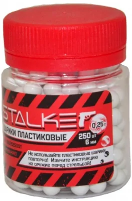 SHariki dlya strajkbola STALKER 0,25 (250sht) 6mm