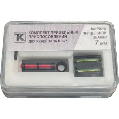 Комплект прицельных приспособлений МР-27