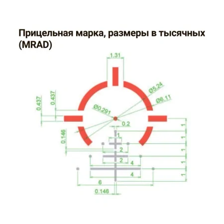 Прицел призматический Arkon Prizm 3x18