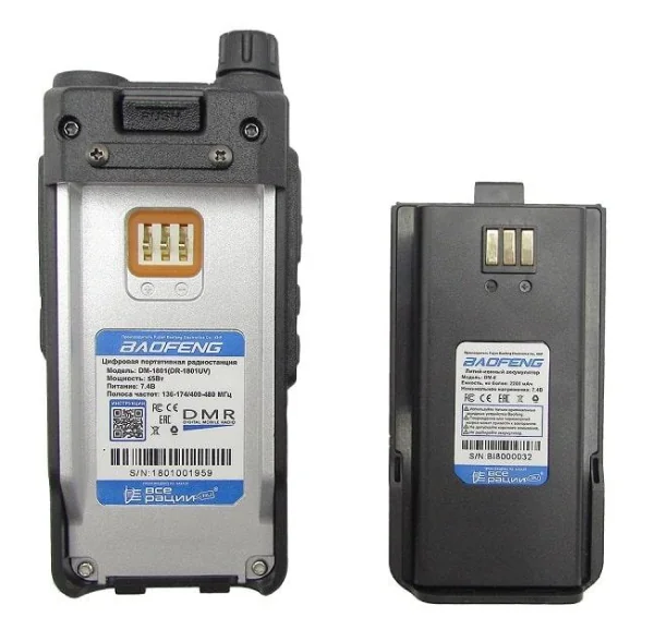 Radiostanciya Baofeng DR-1801 Tier II cifrovaya 3