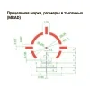 Прицел призматический Arkon Prizm 5x30